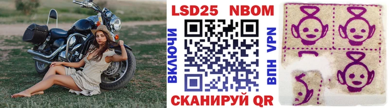 Марки NBOMe 1,5мг  Владимир 