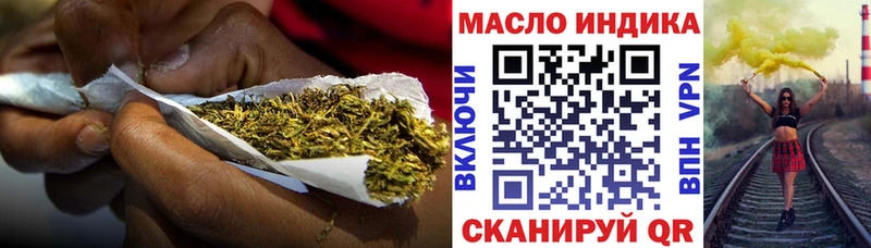 Дистиллят ТГК THC oil  Владимир 